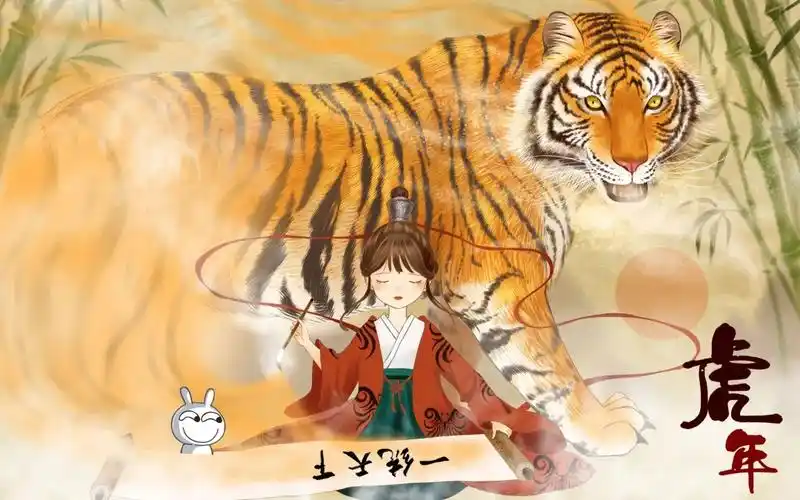 极速影院古装奇幻剧山海拾遗录横幅