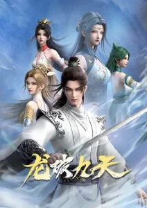小红书推荐短剧我在古代当主播海报