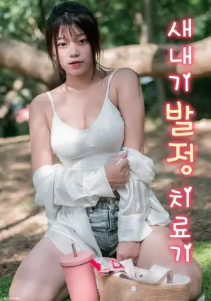 国产治愈剧回潮分析配图